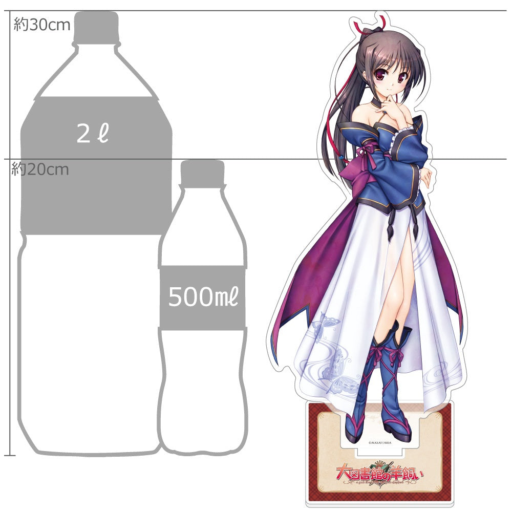 大図書館の羊飼い 特大アクリルスタンド 桜庭玉藻/コスプレ服【予約商品】