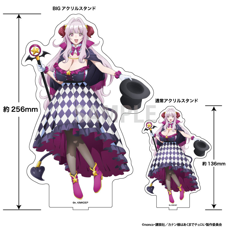 カナン様はあくまでチョロい BIGアクリルスタンド リリム・ゼブル サーカスVer.【予約商品】