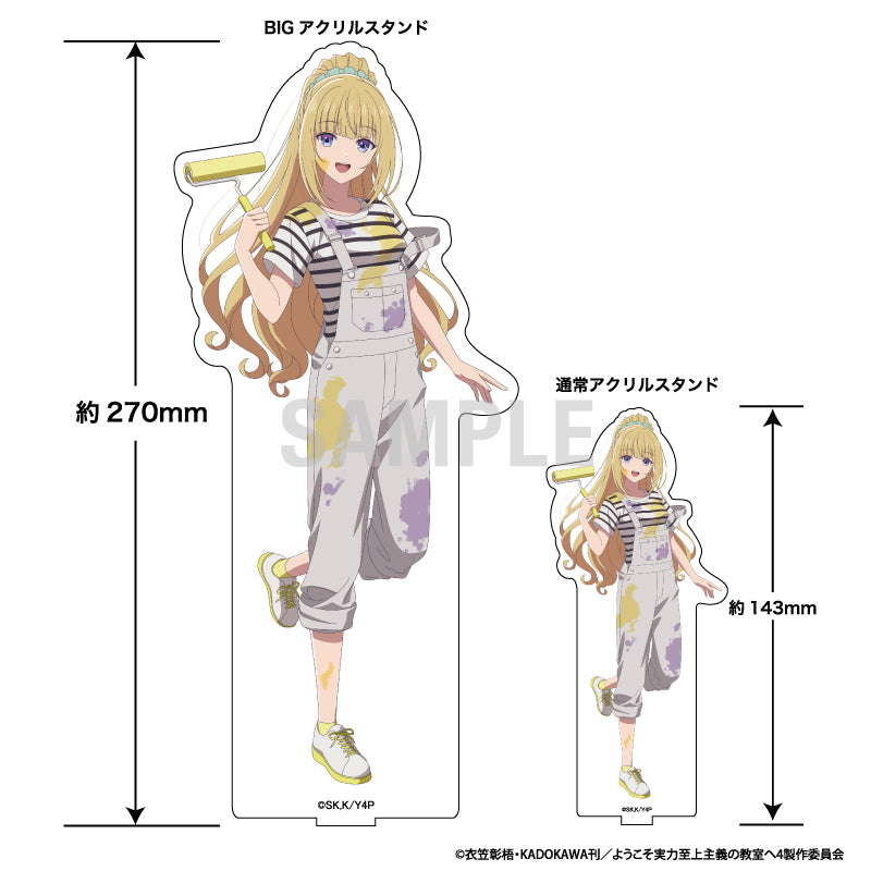 ようこそ実力至上主義の教室へ BIGアクリルスタンド 椎名ひより ペインターVer.【予約商品】