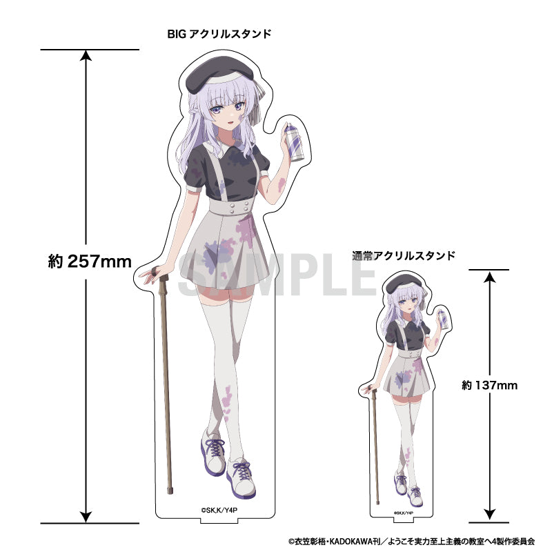 ようこそ実力至上主義の教室へ BIGアクリルスタンド 坂柳有栖 ペインターVer.【予約商品】