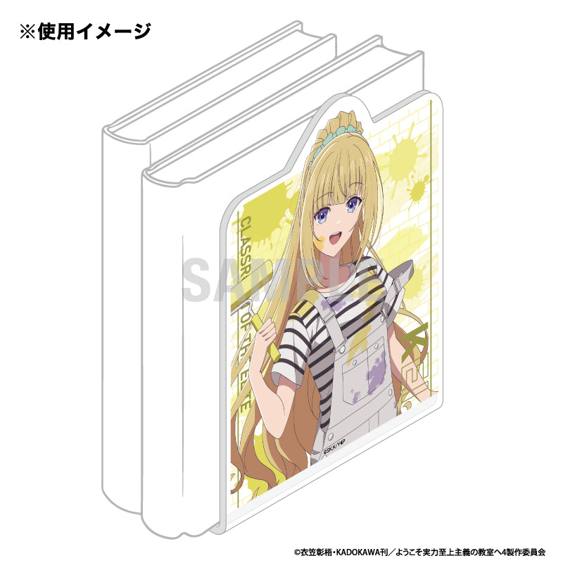 ようこそ実力至上主義の教室へ アクリルブックエンド 軽井沢恵 ペインターVer.【予約商品】