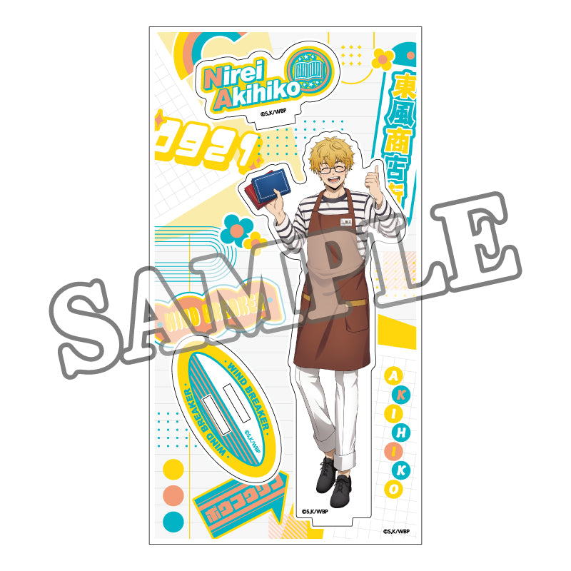 WIND BREAKER アクリルスタンド 商店街のお手伝い 楡井秋彦【予約商品】