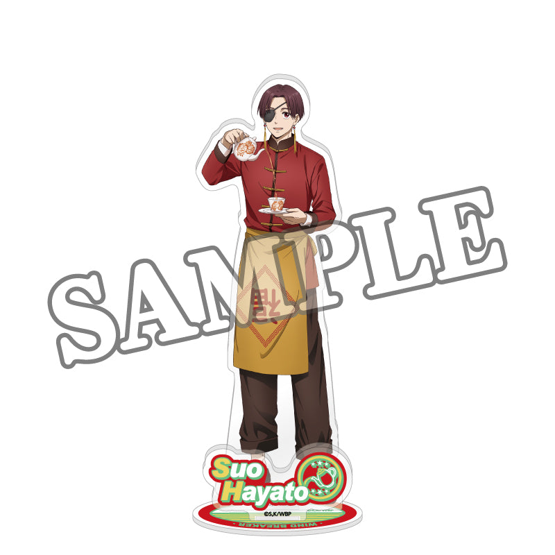 WIND BREAKER アクリルスタンド 商店街のお手伝い 蘇枋隼飛【予約商品】