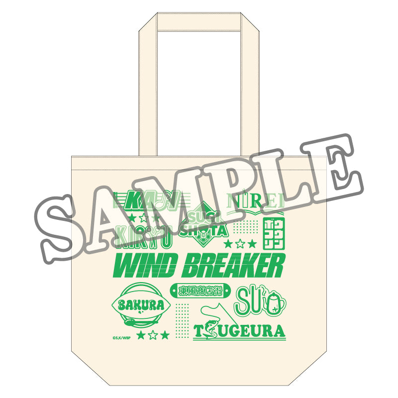 WIND BREAKER お買い物トートバッグ 商店街のお手伝いデフォルメ【予約商品】