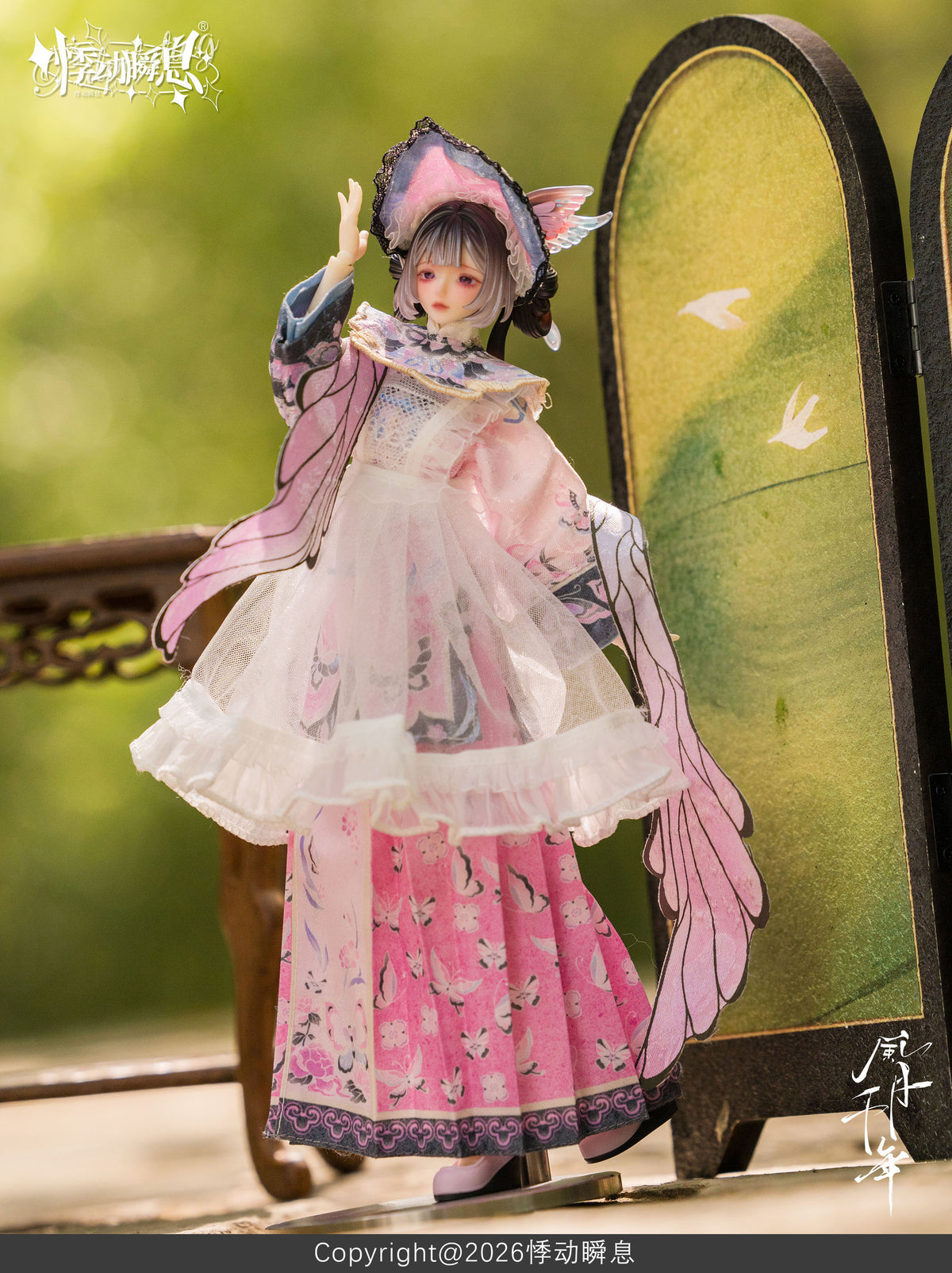 【Box/6】HEART BEAT MOMENT 風月千年シリーズ トレーディングドール【予約商品】
