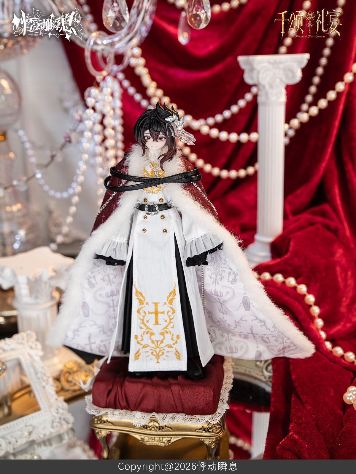 【Box/4】HEART BEAT MOMENT 千頌礼宴(せんしょうれいえん)シリーズ トレーディングドール【予約商品】