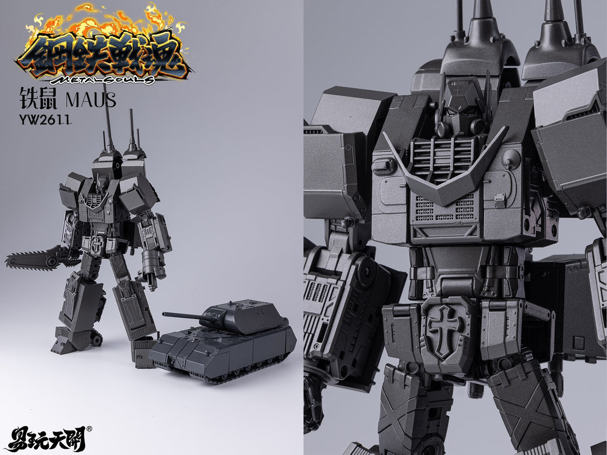 TOYSEASY 鋼鉄戦魂シリーズ YW2611 Maus(マウス) 変形可動玩具【予約商品】
