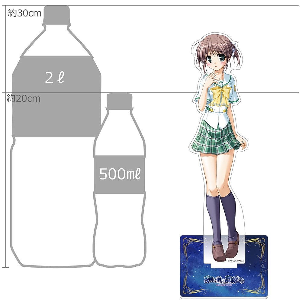 夜明け前より瑠璃色な 特大アクリルスタンド 朝霧麻衣【予約商品】