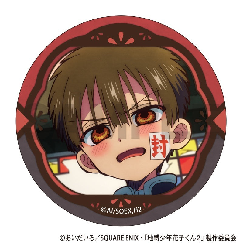 【Box/8】地縛少年花子くん2 トレーディング缶バッジ【予約商品】