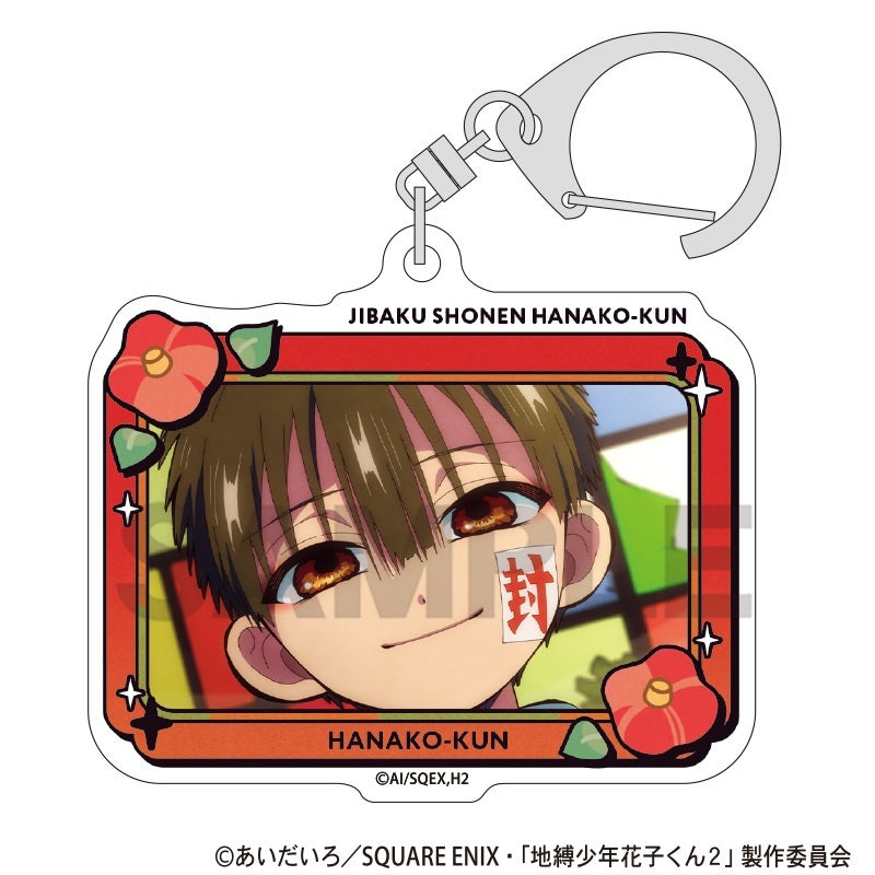 【Box/8】地縛少年花子くん2 トレーディングアクリルキーホルダー【予約商品】