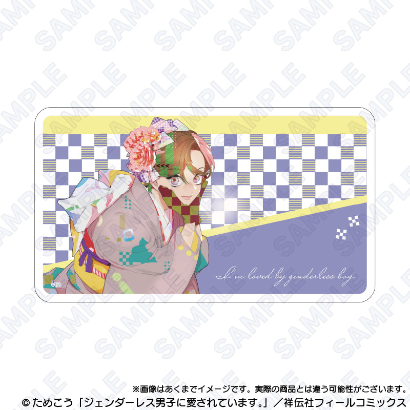 ジェンダーレス男子に愛されています。 マスクケース めぐる【お取り寄せ商品】