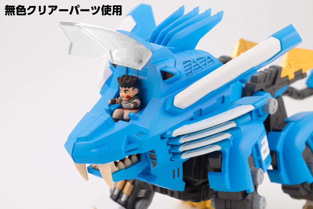 ZOIDS D-スタイル ブレードライガー 2000 -Recolor-【予約商品】