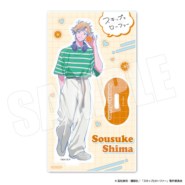 スキップとローファー アクリルスタンド 志摩・フルーツ【予約商品】