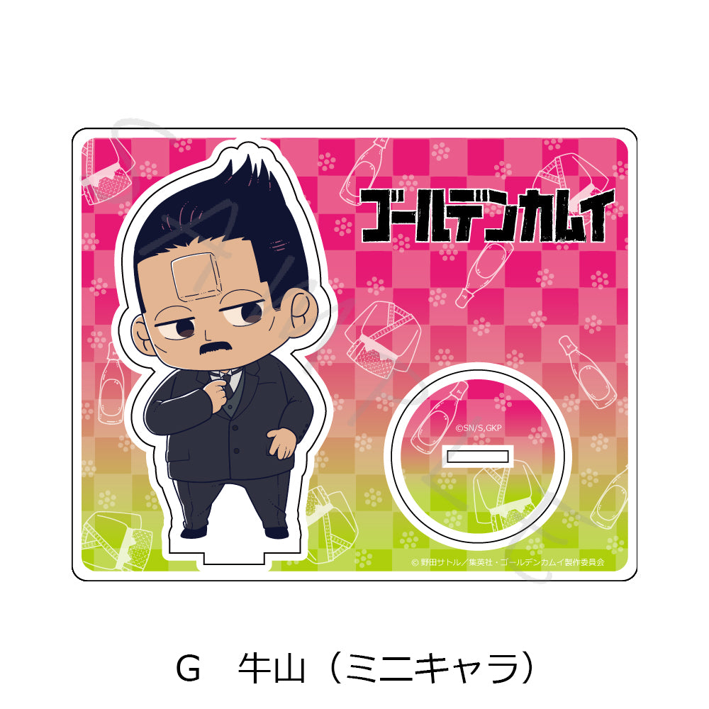 ゴールデンカムイ アクリルスタンド G 牛山(ミニキャラ)【再販】【予約商品】