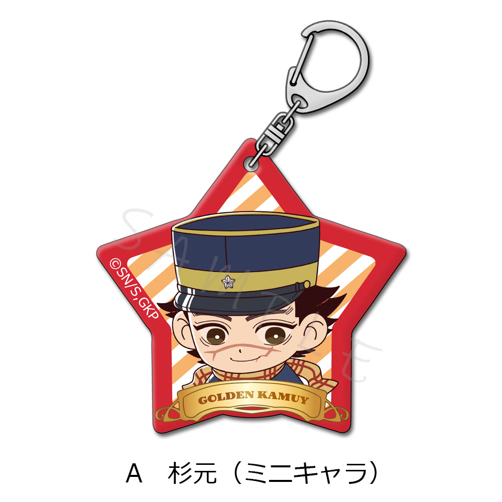 ゴールデンカムイ アクリルキーホルダー A 杉元(ミニキャラ)【再販】【予約商品】