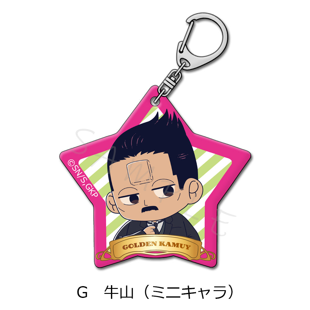 ゴールデンカムイ アクリルキーホルダー G 牛山(ミニキャラ)【再販】【予約商品】