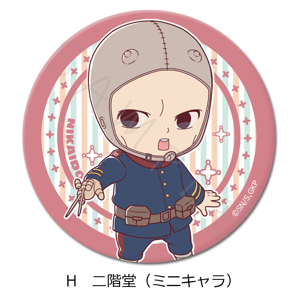 ゴールデンカムイ 3way缶バッジ H 二階堂(ミニキャラ)【再販】【予約商品】