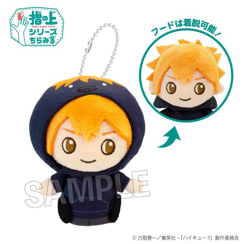 ハイキュー!! 指の上シリーズ ちらみる 動物パーカーVer. 日向翔陽【予約商品】