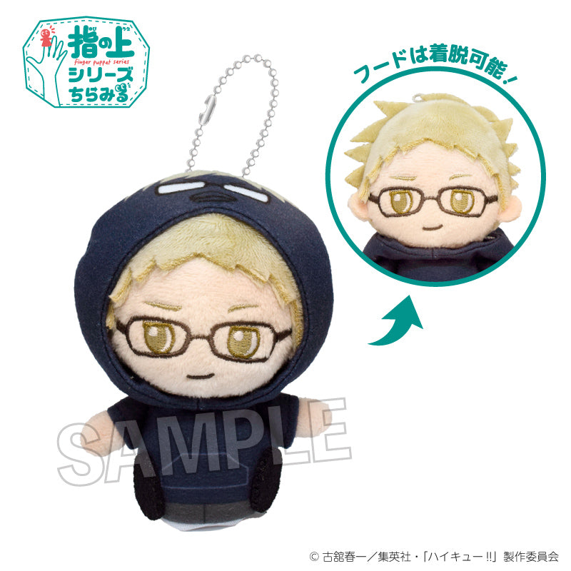 ハイキュー!! 指の上シリーズ ちらみる 動物パーカーVer. 月島蛍【予約商品】