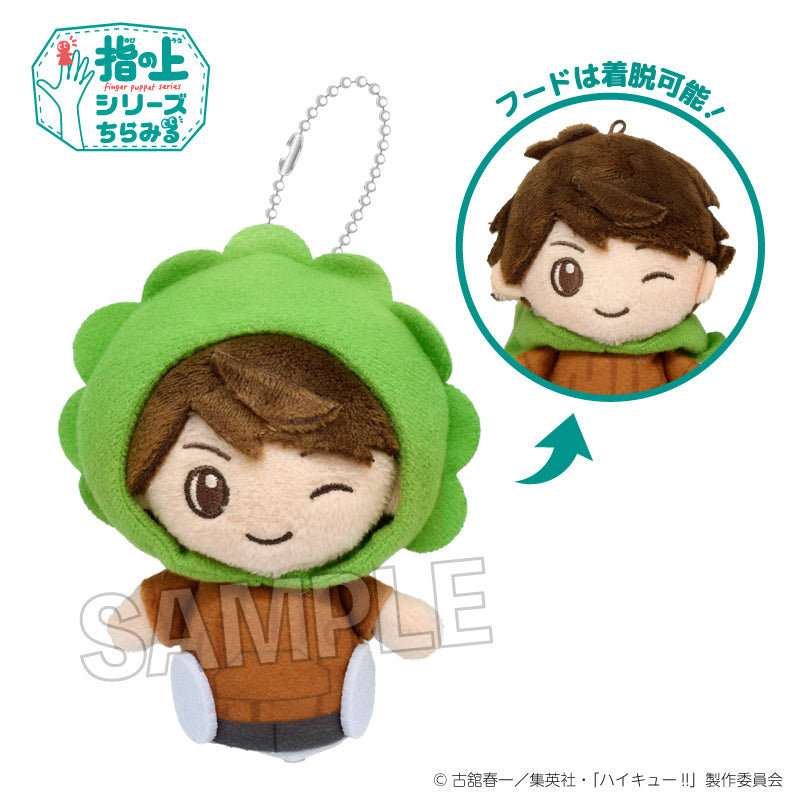 ハイキュー!! 指の上シリーズ ちらみる 動物パーカーVer. 及川徹【予約商品】