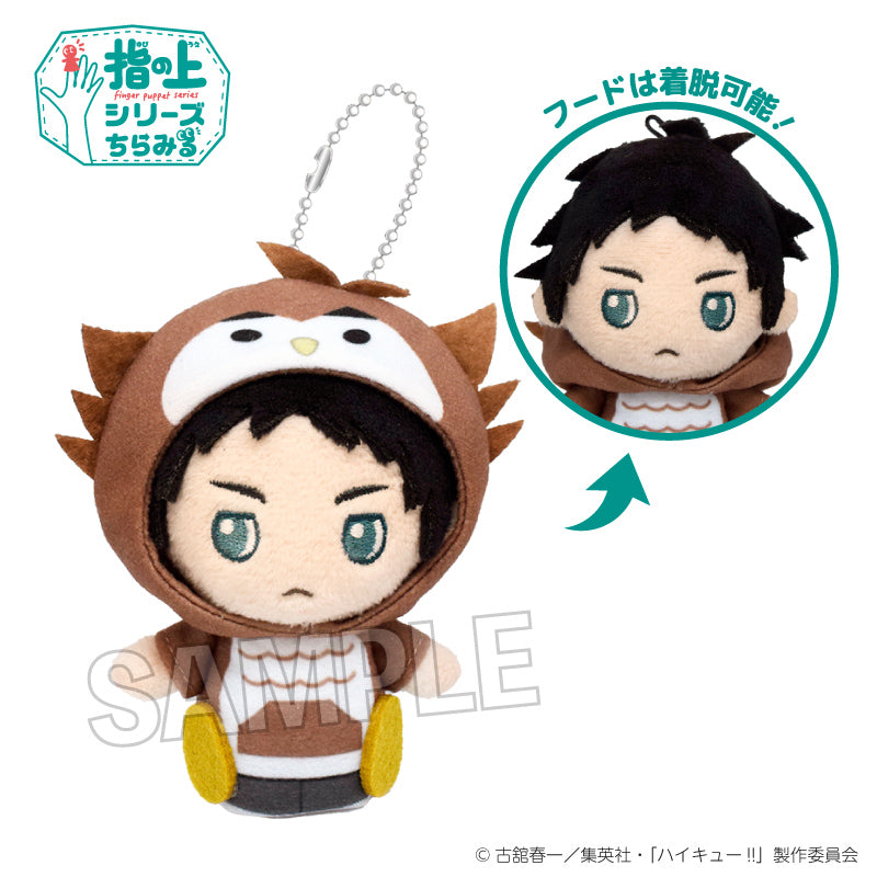 ハイキュー!! 指の上シリーズ ちらみる 動物パーカーVer. 赤葦京治【予約商品】