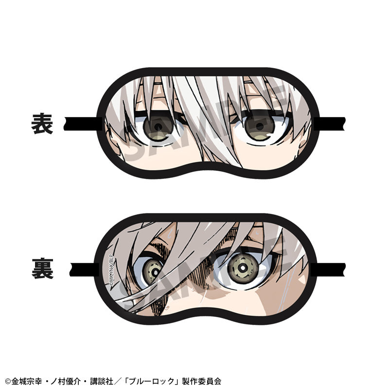 ブルーロック アイマスク 凪誠士郎【お取り寄せ商品】