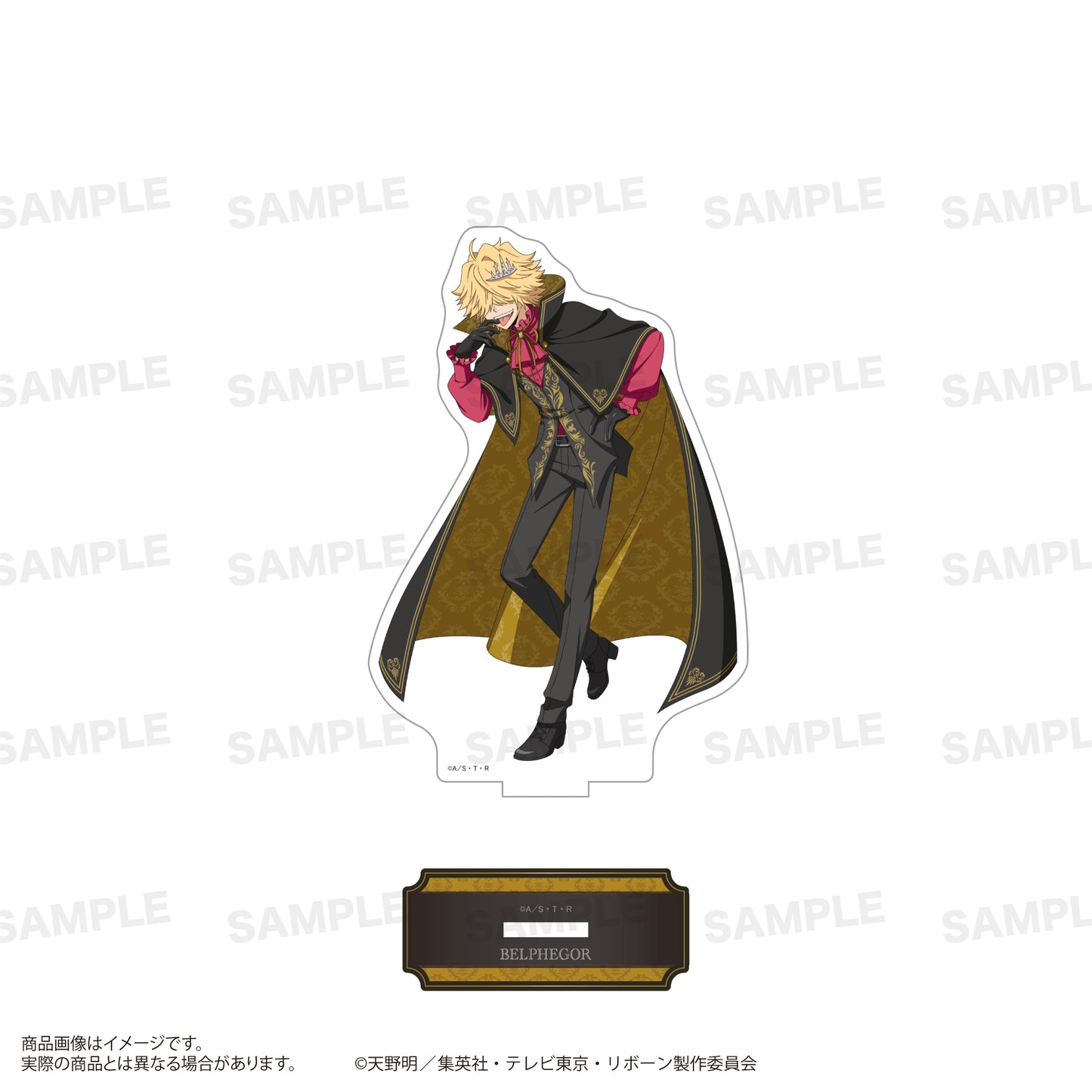 家庭教師ヒットマンREBORN! アクリルスタンド Vampire Ver. ベルフェゴール(10年後)