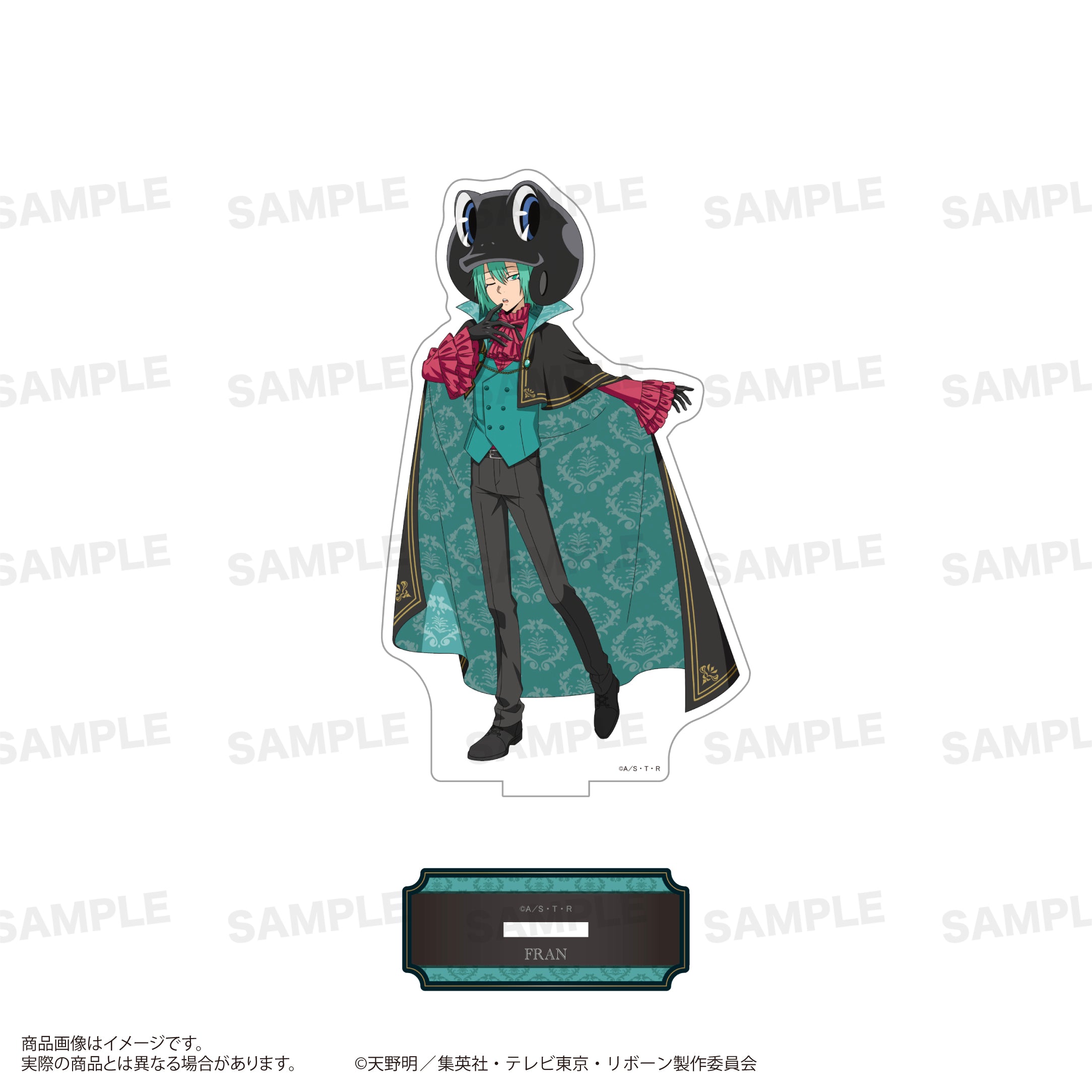 家庭教師ヒットマンREBORN！　フラン 家庭教師ヒットマンREBORN! アクリルスタンド Vampire Ver. フラン