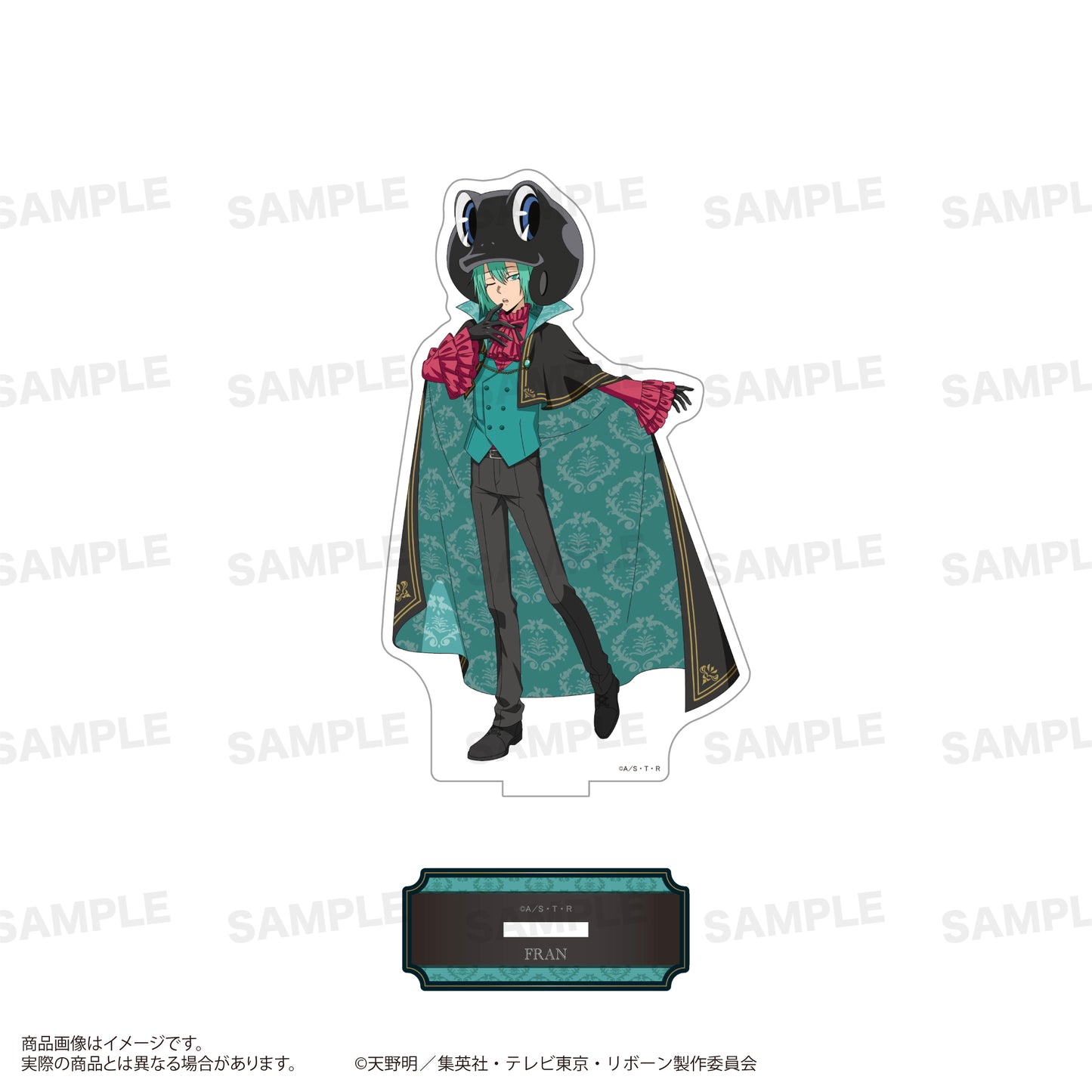 家庭教師ヒットマンREBORN! アクリルスタンド Vampire Ver. フラン