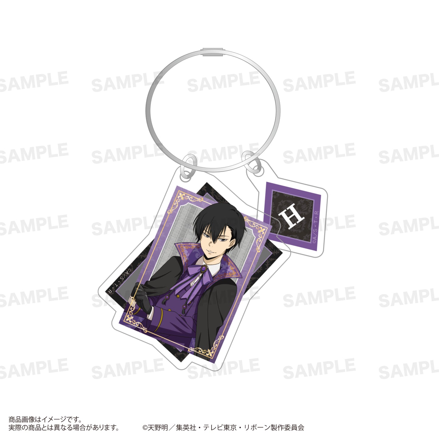 家庭教師ヒットマンREBORN! ワイヤーアクリルキーホルダー Vampire Ver. 雲雀恭弥