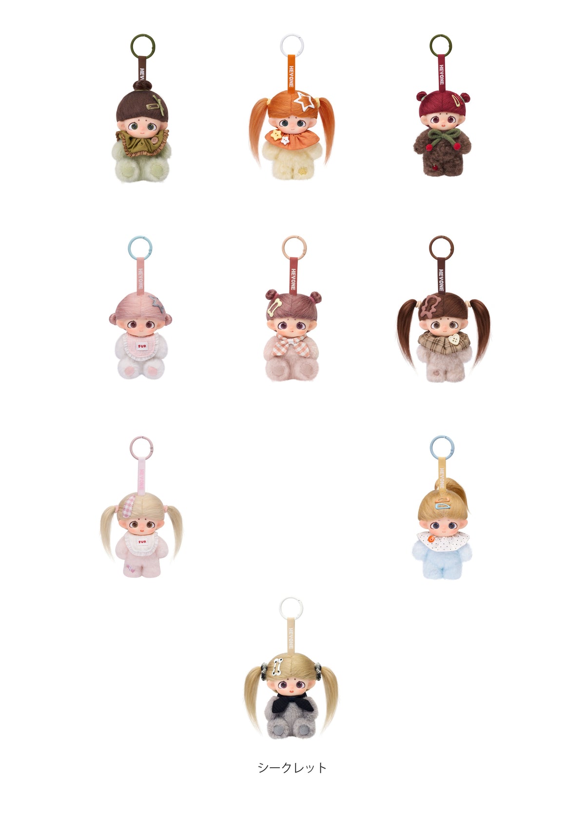 【Box/8】HEYONE Furfur カスタムスタイル企画シリーズ トレーディングプラッシュ【予約商品】