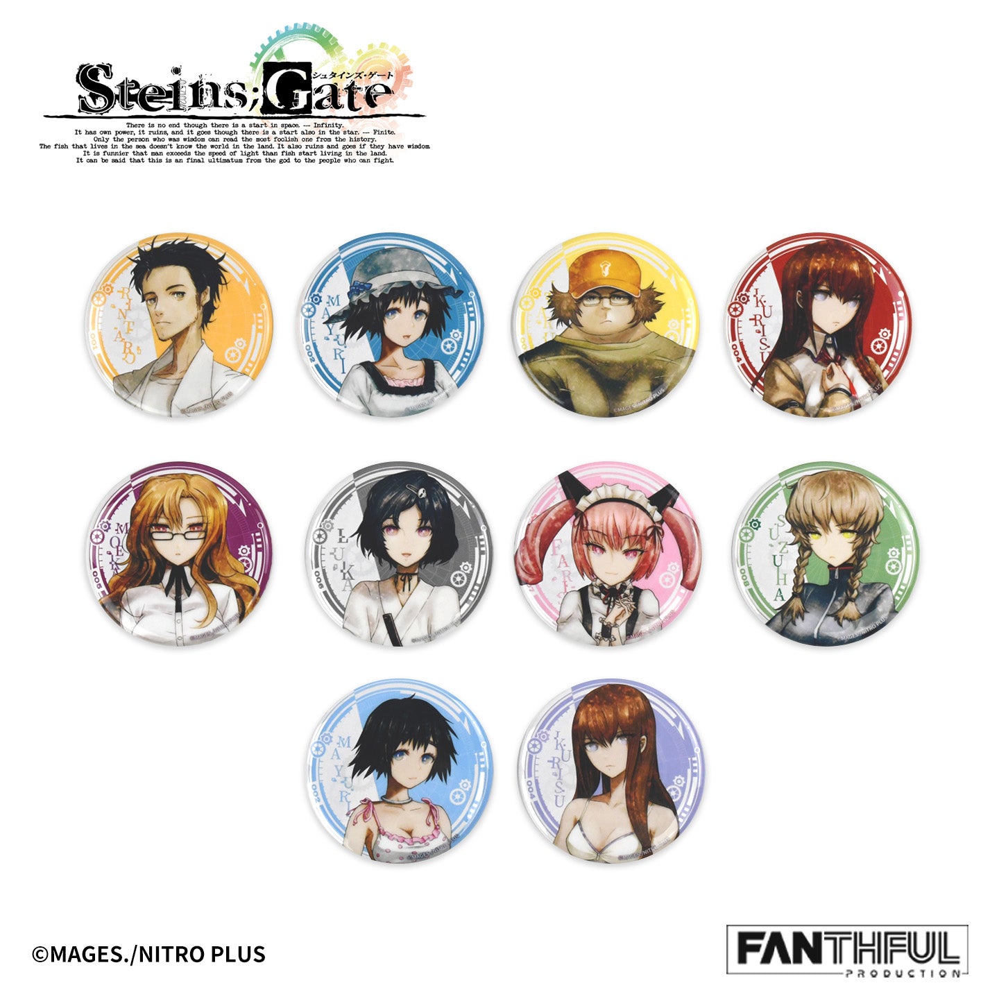 【希少品・新品未開封】STEINS;GATE ゆる缶バッジ　9種類セット 希少品・新品未開封】STEINS;GATE ゆる缶バッジ 9種類セット 【公式通販】