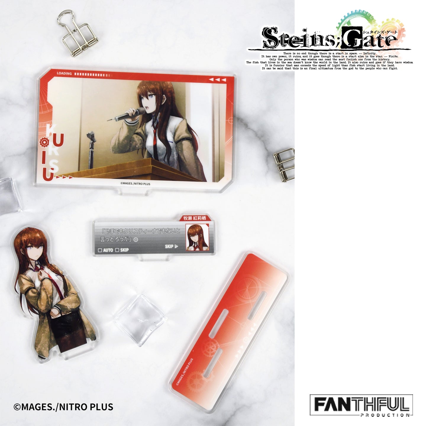 FANTHFUL STEINS;GATE FP007SG2026 アクリルスタンド 阿万音鈴羽【予約商品】