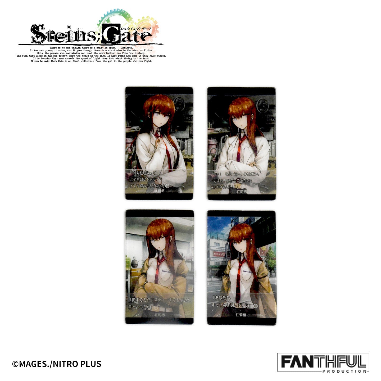 FANTHFUL STEINS;GATE FP008SG2026 携帯電話型アクリルキーホルダー 牧瀬紅莉栖【予約商品】