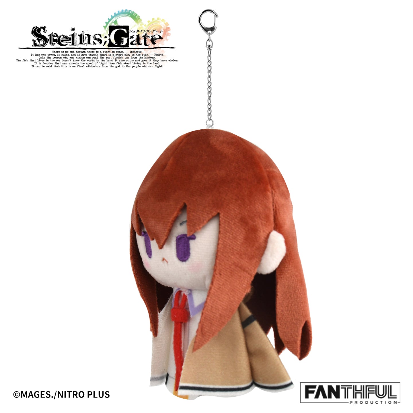 FANTHFUL STEINS;GATE FP010SG2026 ぬいぐるみキーホルダー 牧瀬紅莉栖【予約商品】