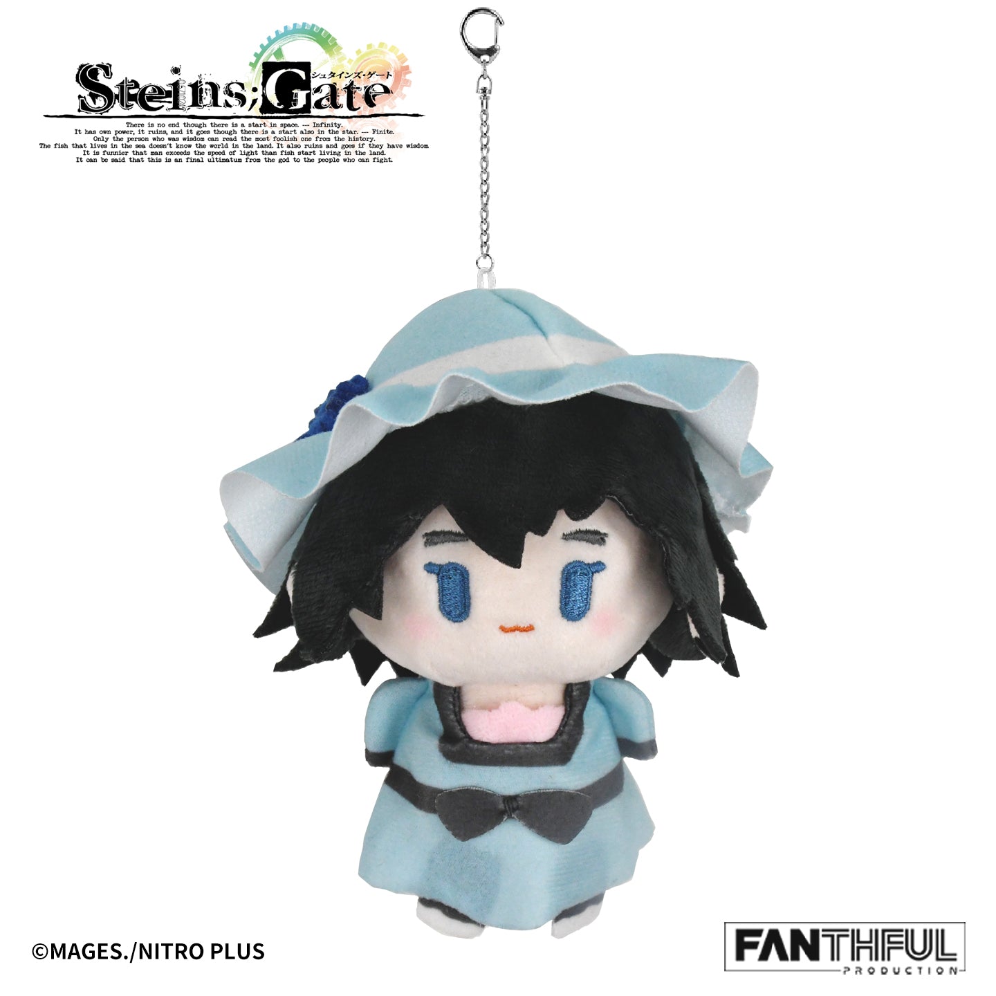 FANTHFUL STEINS;GATE FP012SG2026 ぬいぐるみキーホルダー 椎名まゆり