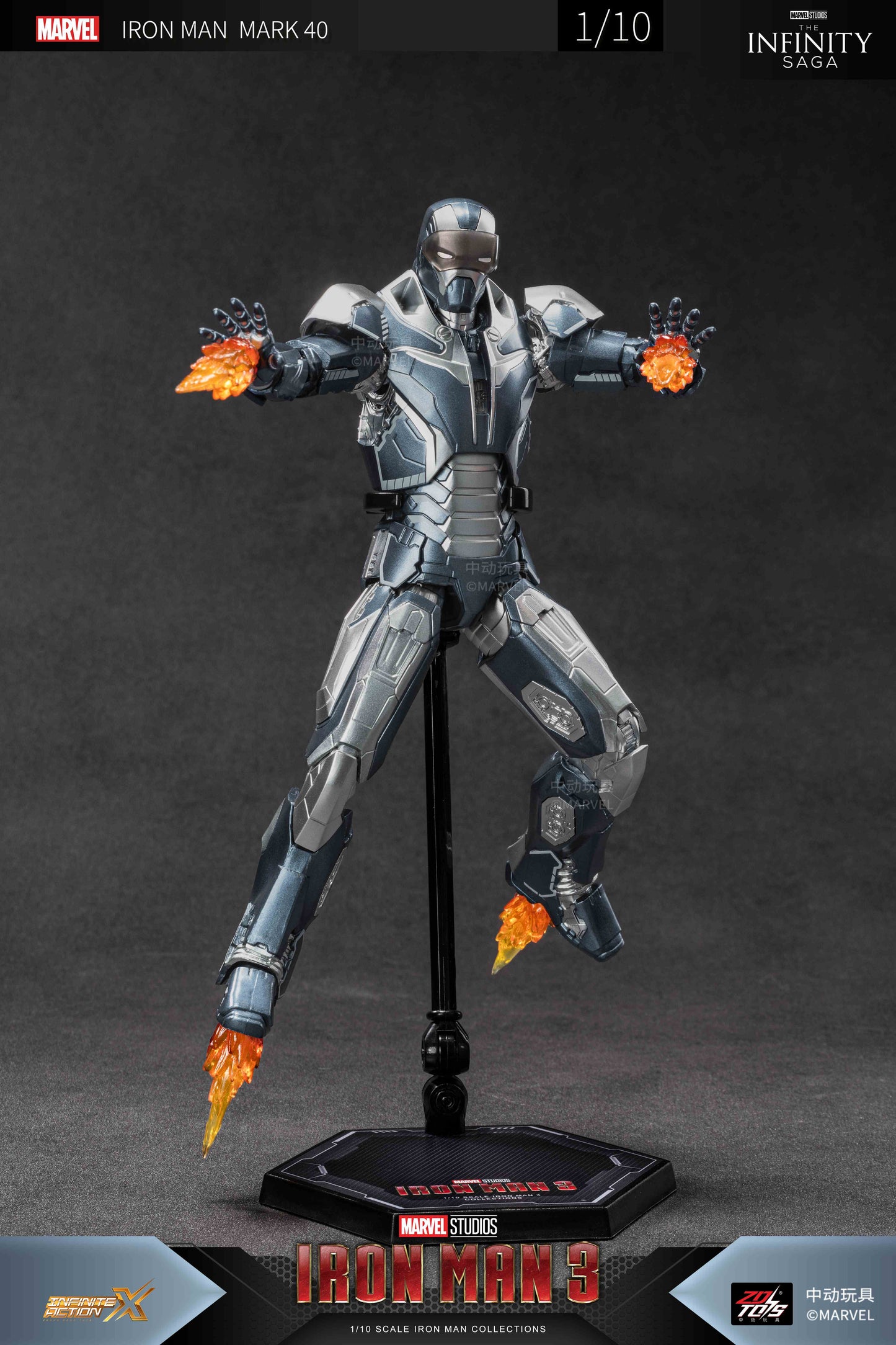 アイアンマン MK40 (7インチ Xシリーズ)【予約商品】