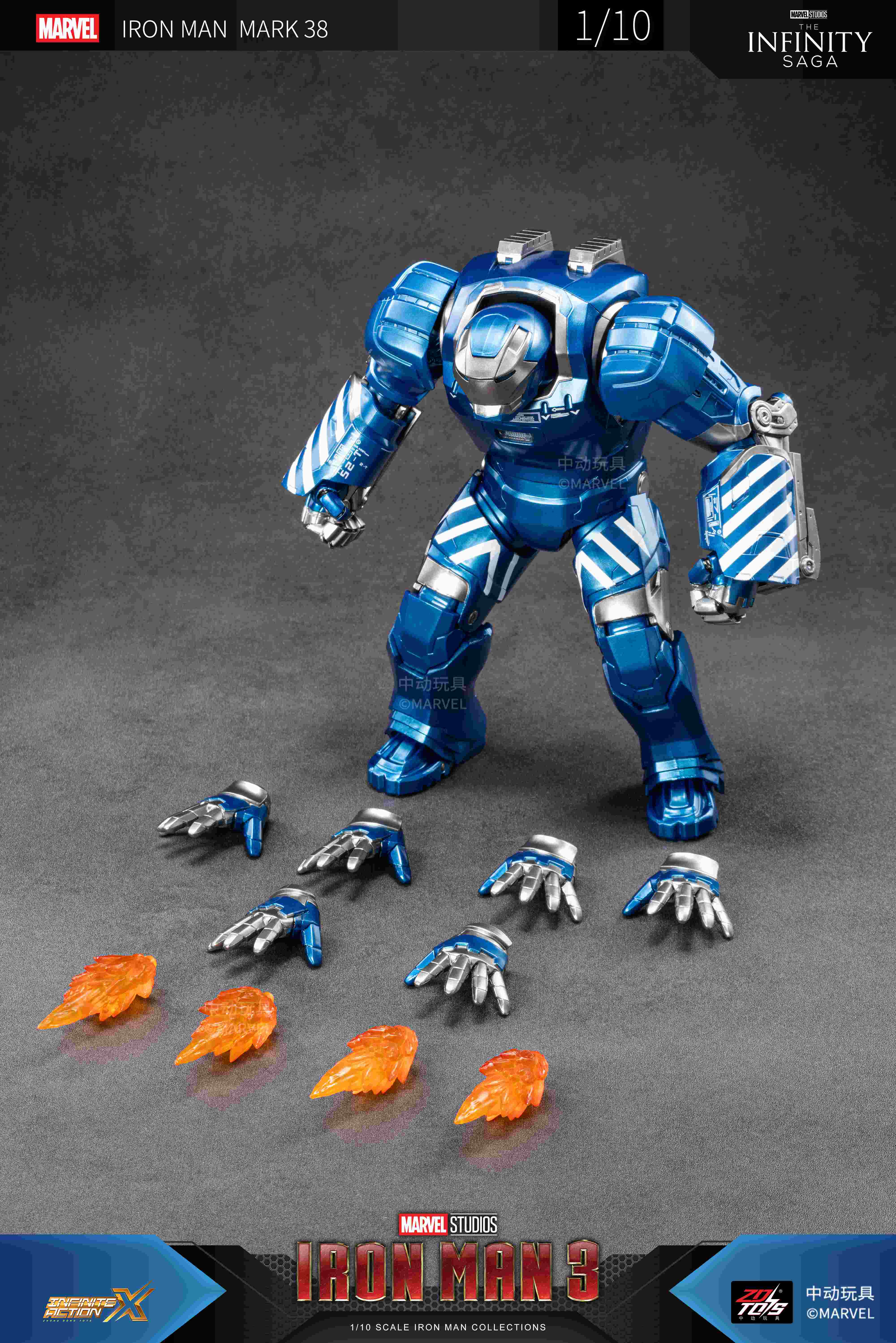 アイアンマン MK38 (7インチ Xシリーズ)【予約商品】 - Tokyo Otaku Mode