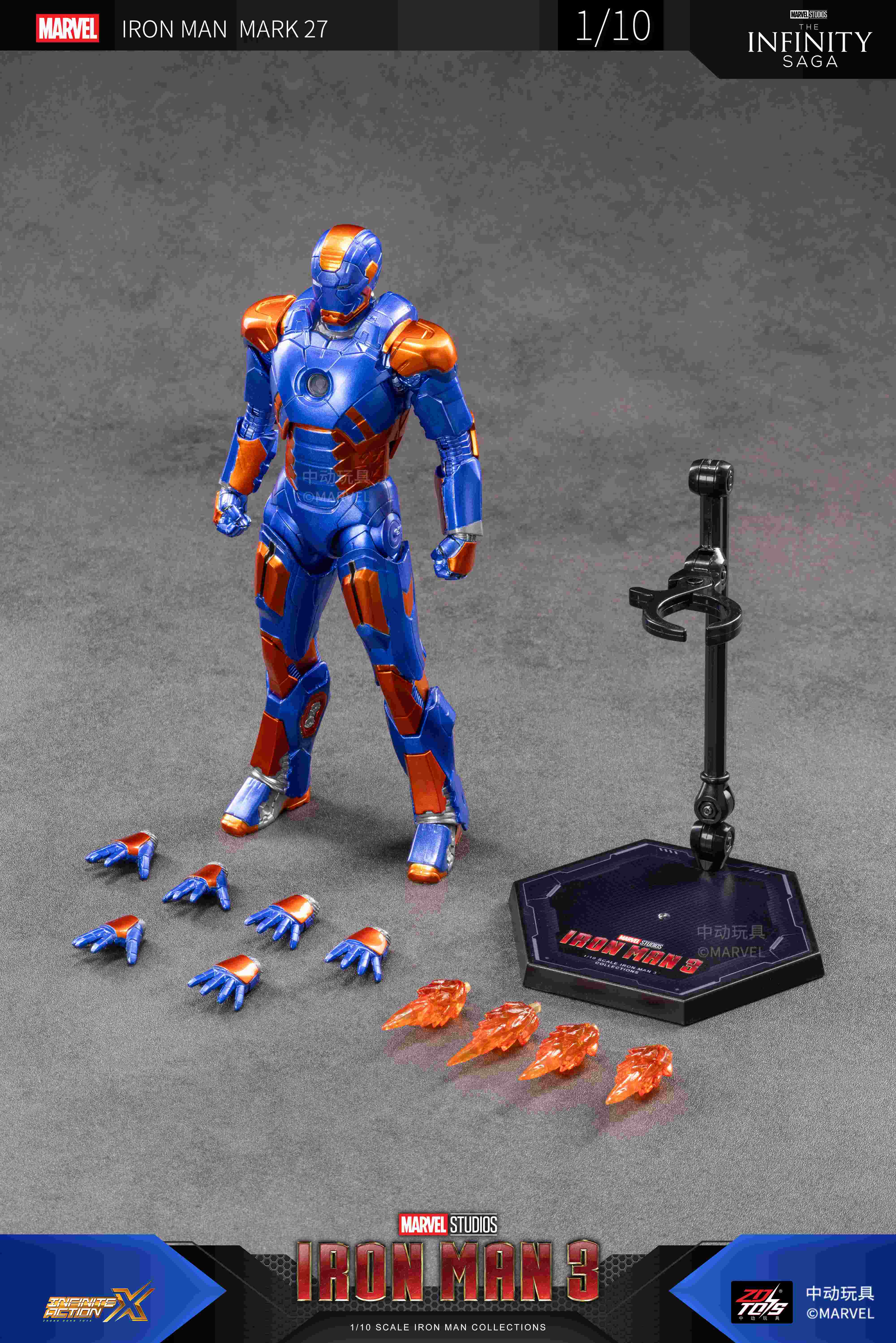 アイアンマン MK27 (7インチ Xシリーズ)【予約商品】 - Tokyo Otaku Mode