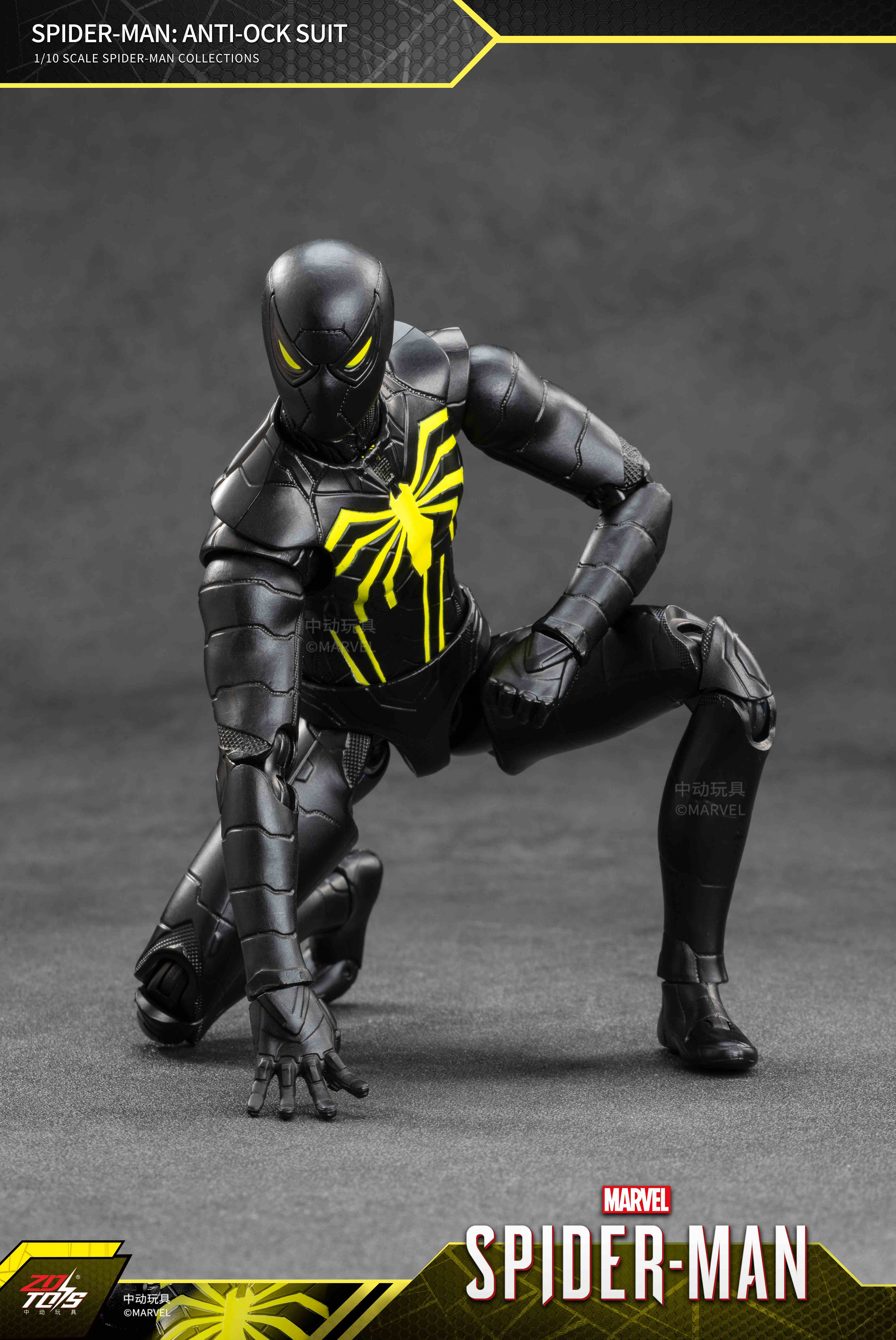 スパイダーマン:アンチオック・スーツ (7インチ Xシリーズ)【予約商品