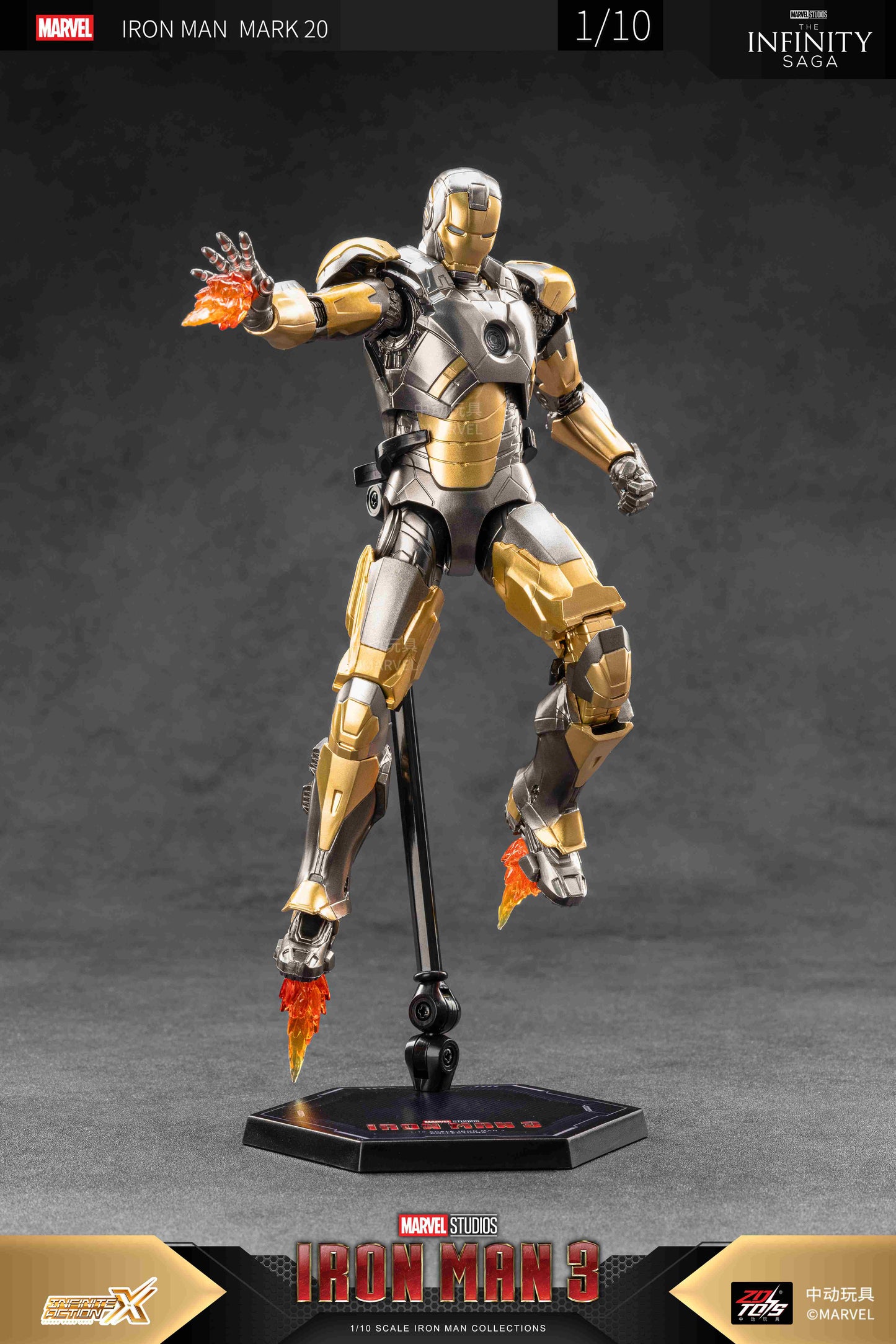 アイアンマン MK20 (7インチ Xシリーズ)【予約商品】