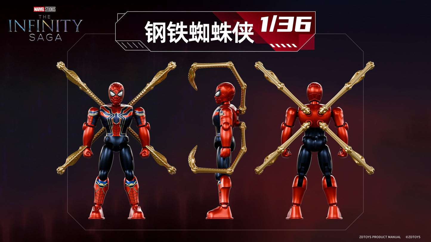 【Box/9】7cm インフィニティ・サーガ シリーズ ブラインドボックス Vol.01【予約商品】