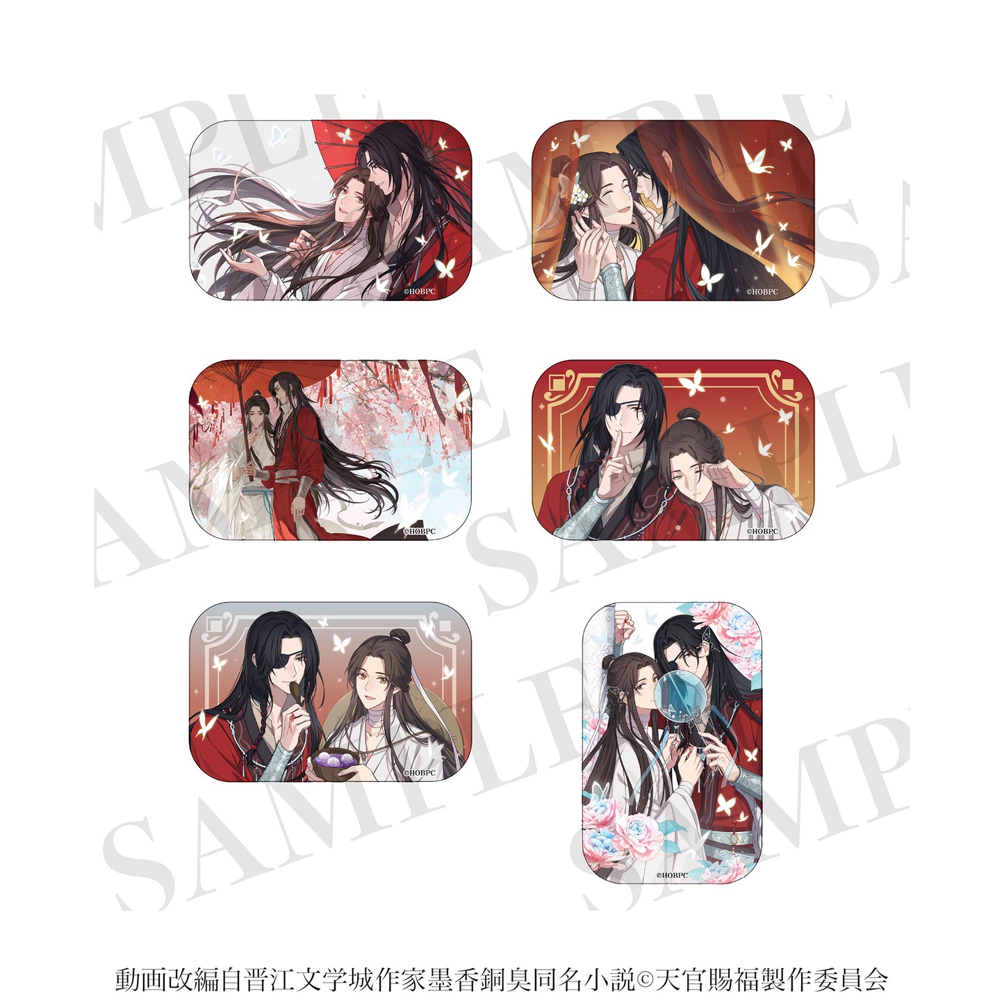 【Box/6】天官賜福 貮 トレーディングスクエア缶バッジ【予約商品】