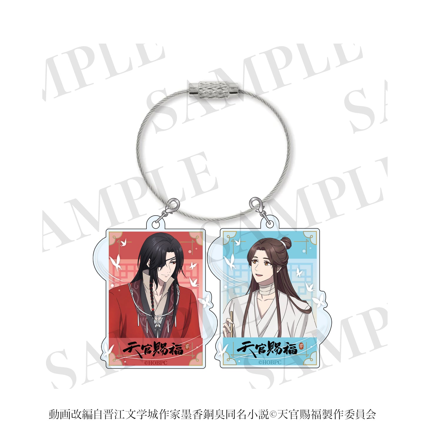 天官賜福 貮 アクリルチャームセット 通常Ver.【予約商品】