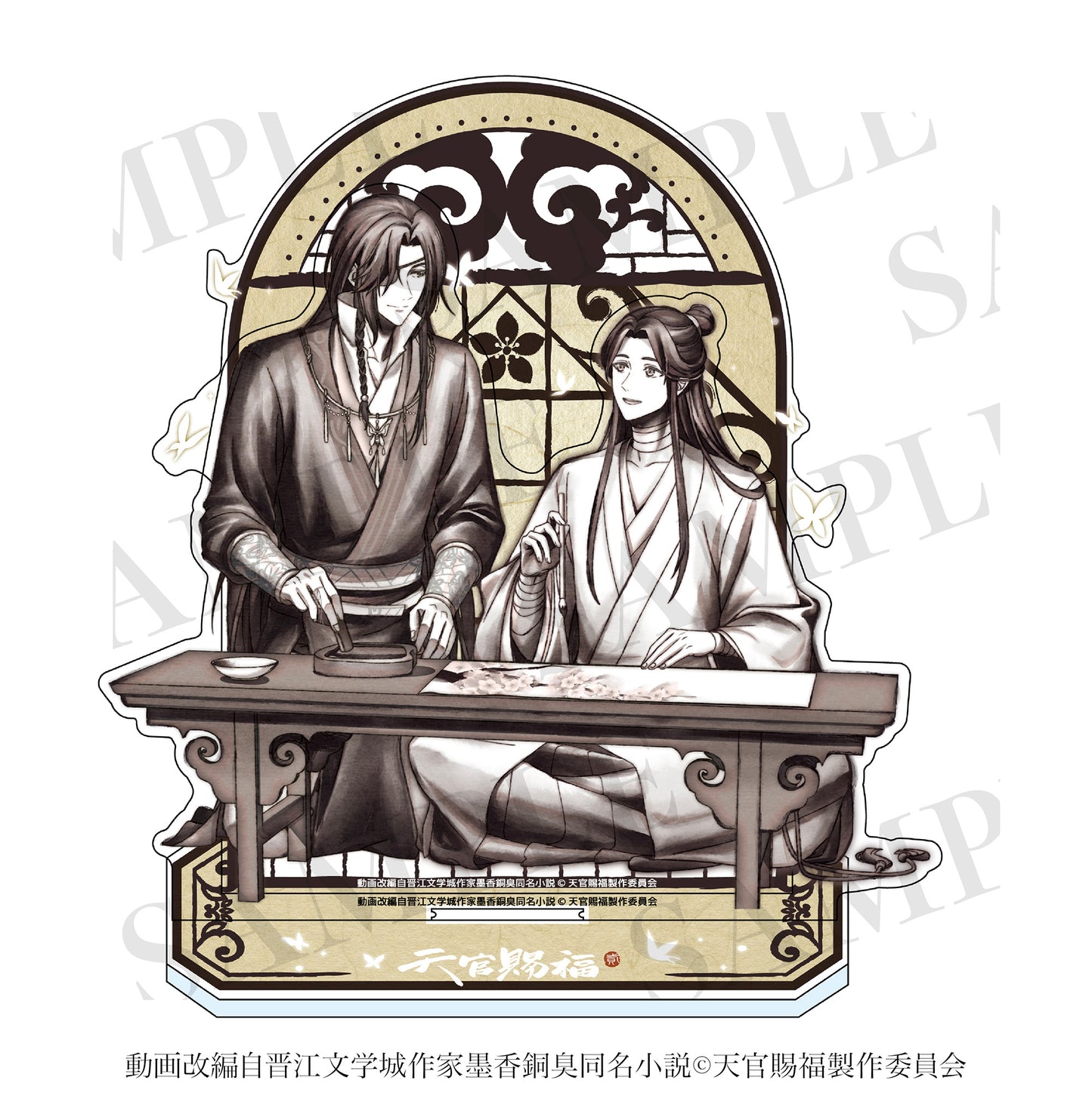 天官賜福 貮 アクリルスタンドセット 水墨画Ver.【予約商品】