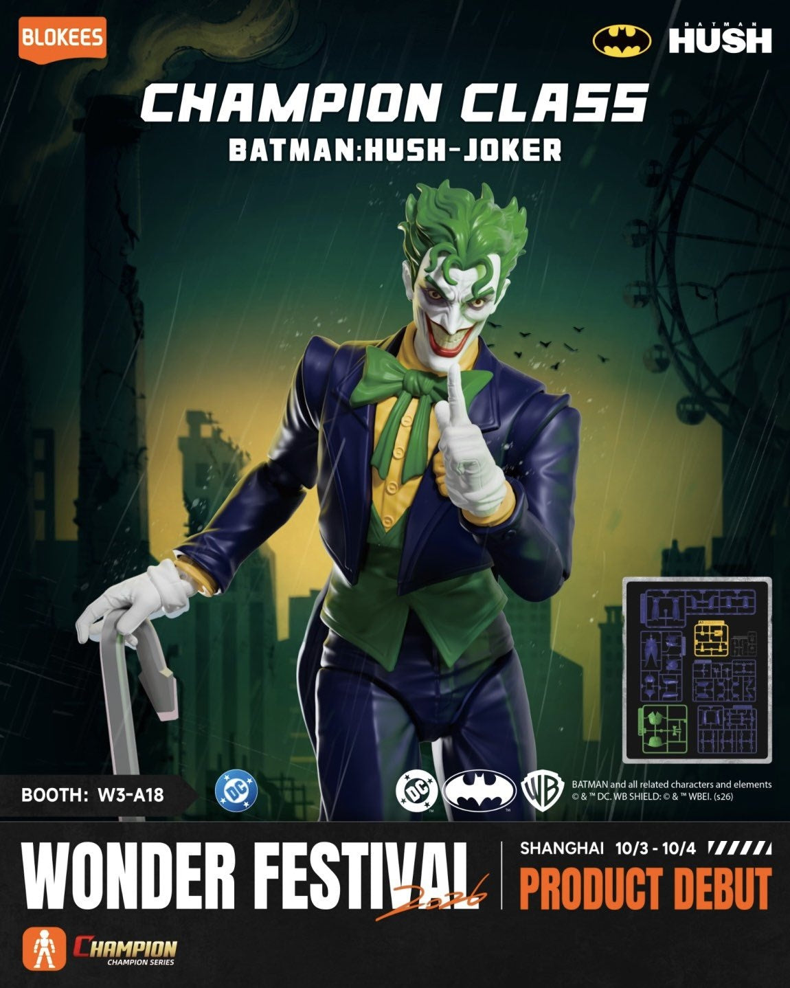 Blokees DC CHAMPION CLASS CC07 バットマン:ハッシュ-ジョーカー【予約商品】