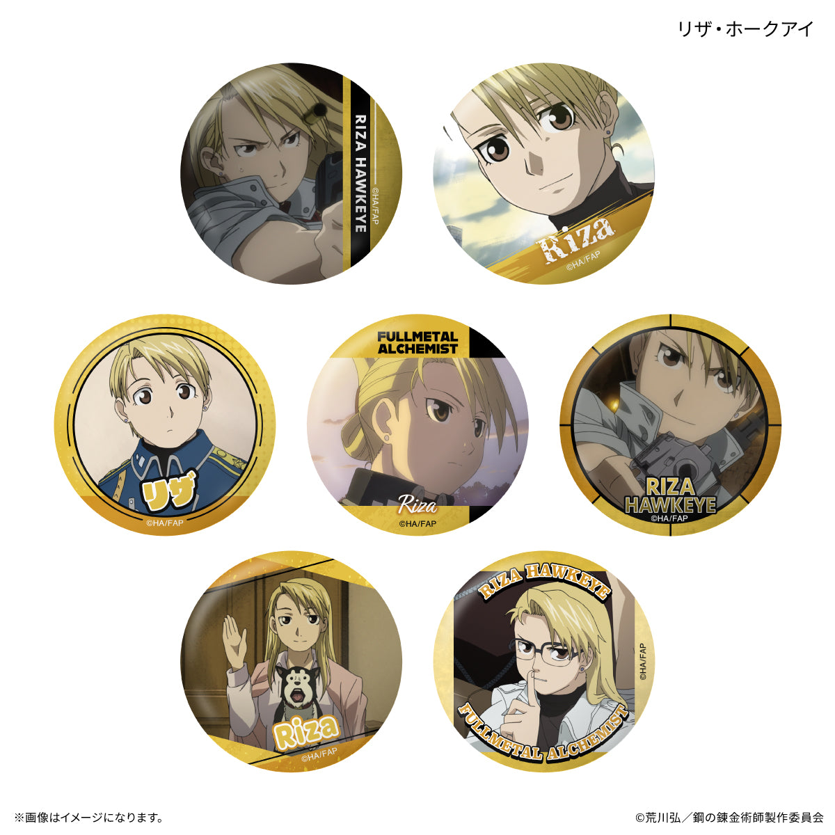 鋼の錬金術師　ミクロ缶　まとめ Box/7】鋼の錬金術師 FULLMETAL ALCHEMIST だけ缶 リザ・ホークアイ