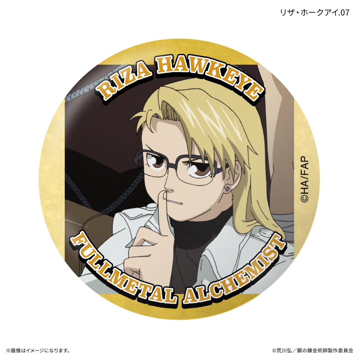 【Box/7】鋼の錬金術師 FULLMETAL ALCHEMIST だけ缶 リザ・ホークアイだけトレーディング缶バッジ【予約商品】