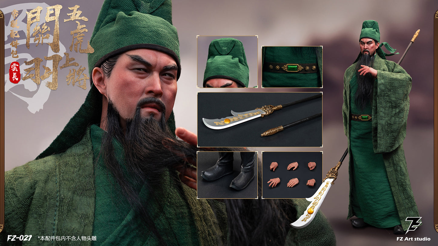FZ Art studio 猛将伝・蜀編 五虎大将軍 関羽(関雲長) 1/6スケール可動フィギュア オプションパーツセット【予約商品】
