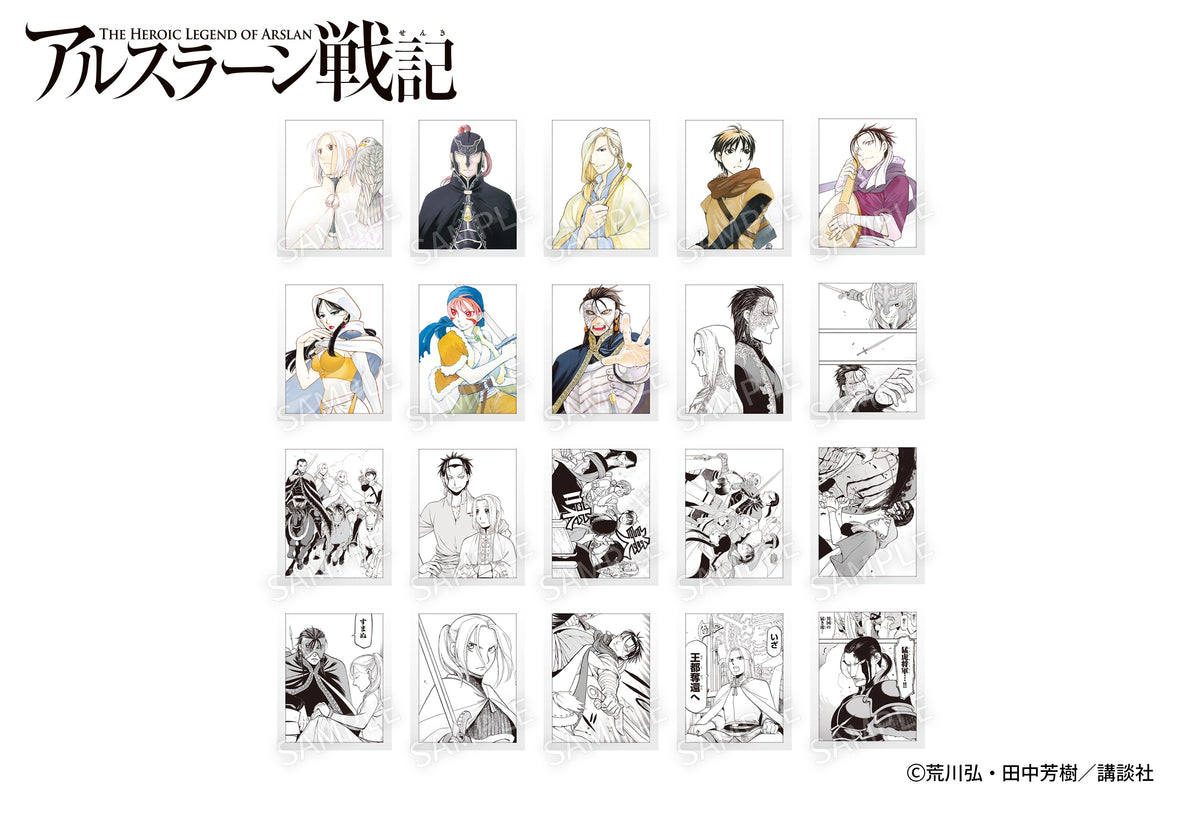 【Box/10】002_AFORCE×DRAGON HORSE アルスラーン戦記 原作 トレーディングインスタントカメラ風ブロマイド【予約商品】